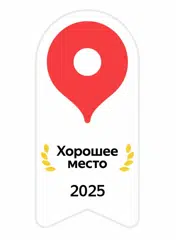 https://yandex.ru/profile/198090509805?intent=reviews